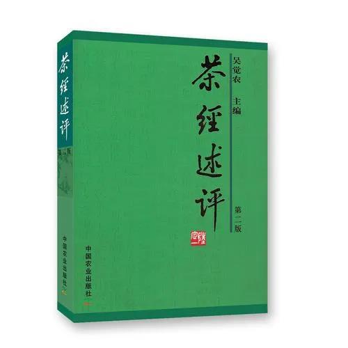 备战论茶大赛!大益茶道师都在偷偷读的7本书