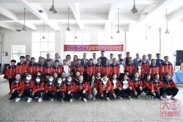 为“书香中国”注入茶人力量 大益将向全国100所学校捐赠20万册图书