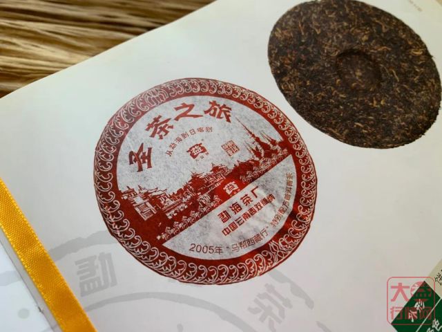 大益茶文化解读系列|NO16·圣茶之旅