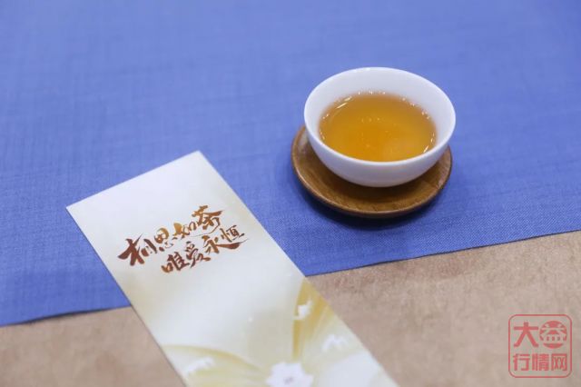 相思如茶、唯爱永恒|“益家人”团结一致共创美好未来