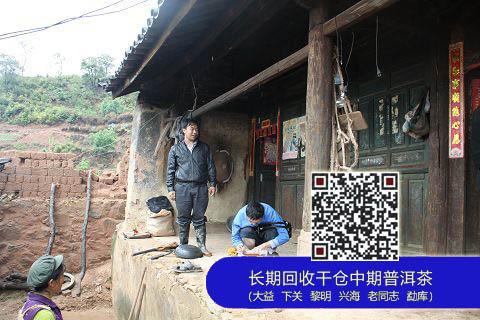 大益集团扶贫助学，奉献爱心＂一帮一＂家访活动