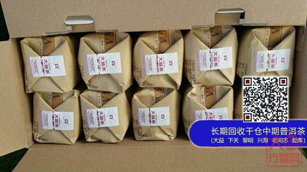 【新品预告】大益2014年新版V93精品熟沱茶即将上市