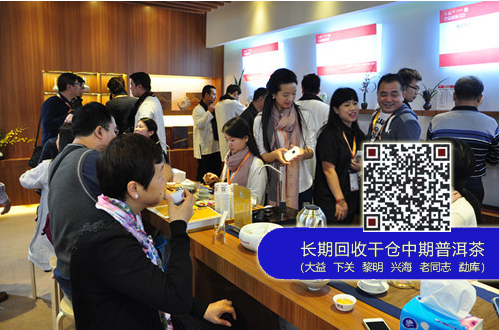 大益茶生活空间耀目2014中国（广州）国际茶业博览会