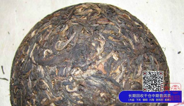 2012大益201批次春尖沱茶
