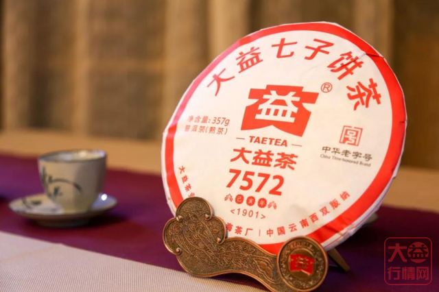 传心发售——大益茶市下半年该何去何从？