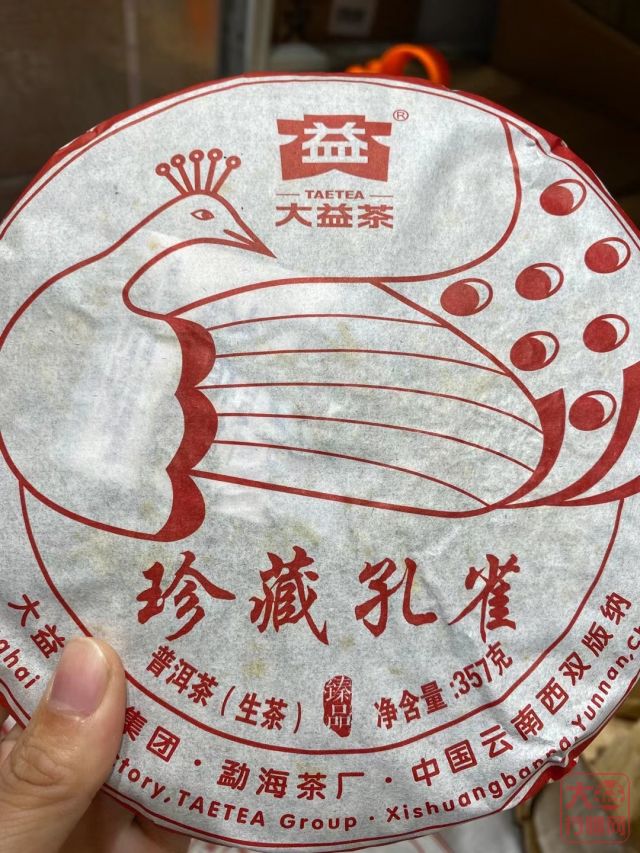 同茶不同价 影响大益茶价格的几大因素