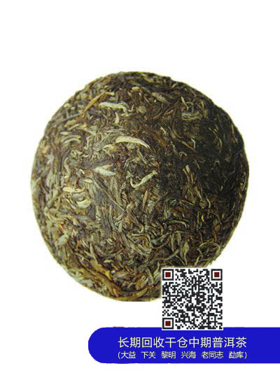 2012大益201批次春尖沱茶