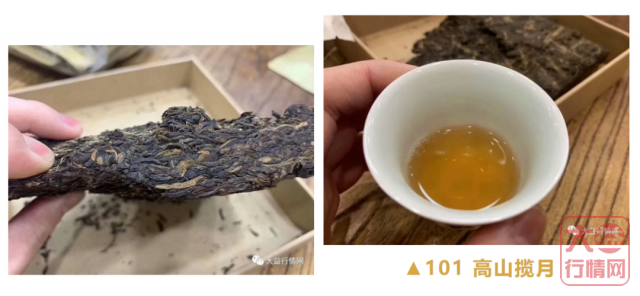 “一源青饼”与“高山揽月”两款别具一格的大益茶