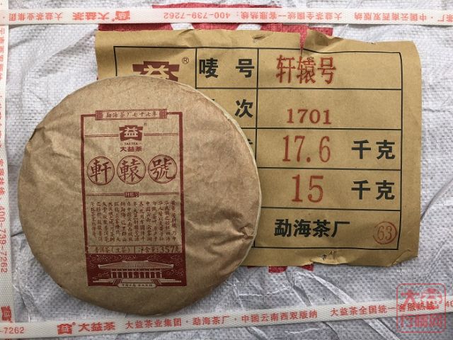 五月行情回调期，这几款茶有机会（不要怪没告诉你）!