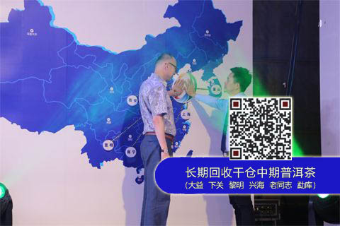 2013大益嘉年华大连浪漫启动