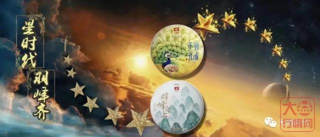 大益普洱茶为什么能一直涨?