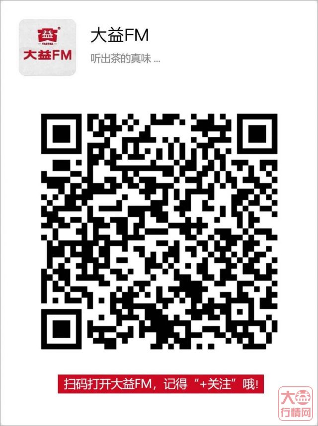 备战论茶大赛!大益茶道师都在偷偷读的7本书