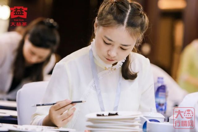 大益论茶烽烟再起,国内外300位高手角