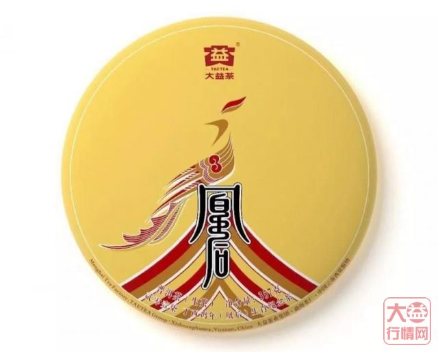 哪一款的大益茶用“香气”吸引了你？