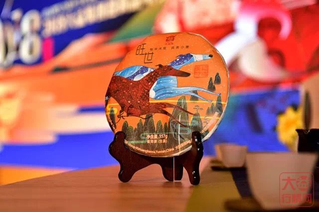 2018年大益迎新品唱会 | 狗年系列生肖茶“旺世”首发 新年就要旺旺旺!