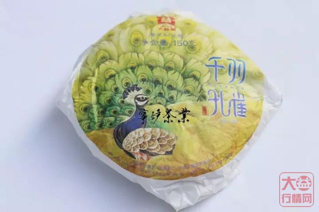 2018年大益系列-千羽孔雀 150克 生茶