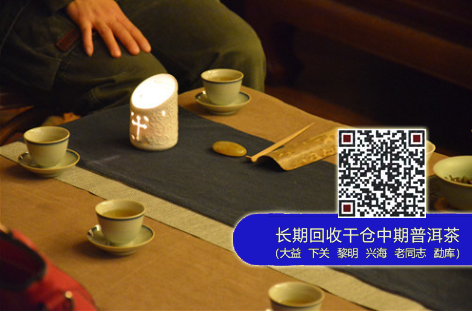 【心灵甘泉·大益仕席】茶席边的《圣经》