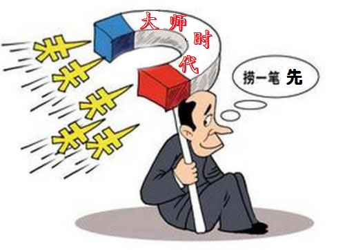 大师时代多空对决：乱拳打死老师傅！