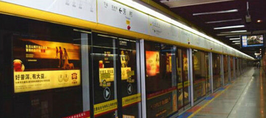 大益2014全新品牌形象广告亮相广州地铁