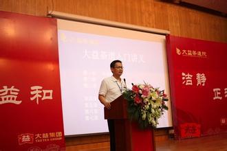 普洱茶投资分析:浅析大益今年的布局