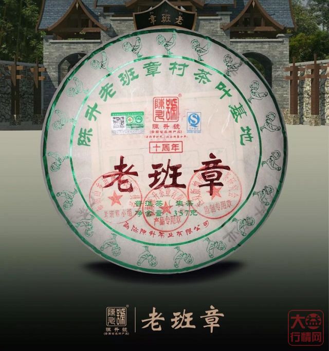 大益出千羽，中茶上六星孔雀，下关有蓝印，普洱茶投资市场再临大洗牌，谁会笑到最后？
