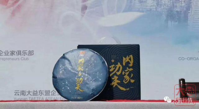 内家功夫不出，暂缓出？
