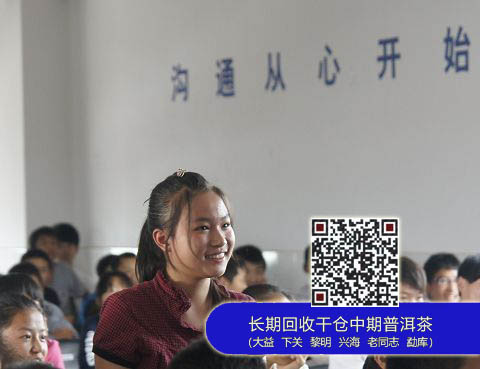 三宝大益希望中学举行“一帮一”助学仪式