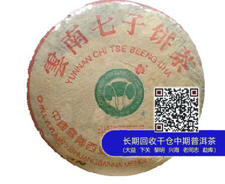 大益牌“大白菜”家族：贵到骨子里的奢侈品