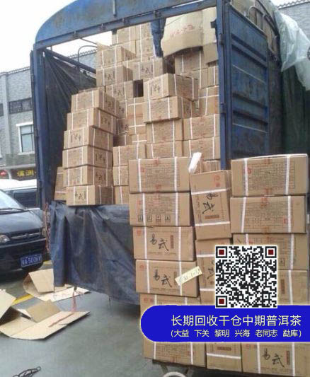 大益易武正山到货：期货价与实际价格格不入