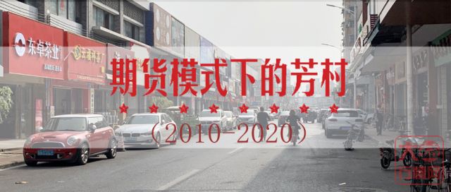 大益茶期货市场的演化路径是咋样的?未来会发展到哪个方向?