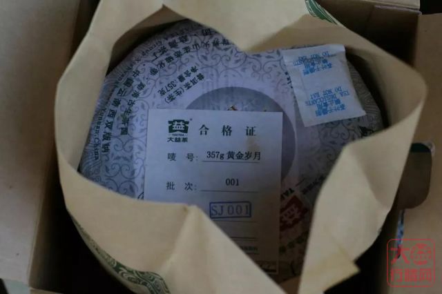 大益行情网：闲聊001黄金岁月，追捧到无人问津经历了什么？