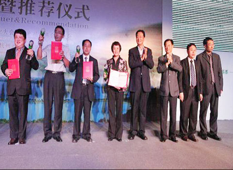 中国普洱茶网讯：大益荣获“中国国际十大著名茶企”