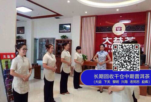 2014大益战略性工程“凤凰计划”正式宣布在全国开展