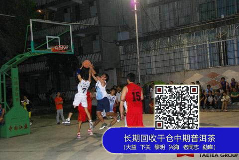 大益：勐海茶厂“西南团经销商春城杯”TBA篮球联赛