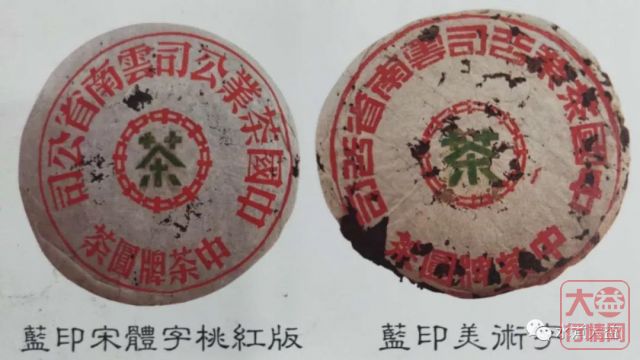 印级详解 | 细说 蓝印茶系，带你认识印级茶！