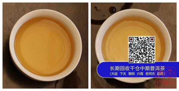 易武风格，大益正味：大益2014易武正山新品赏鉴