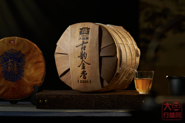 “砸场子”的古韵金香，大益茶市该如何接“茶”？