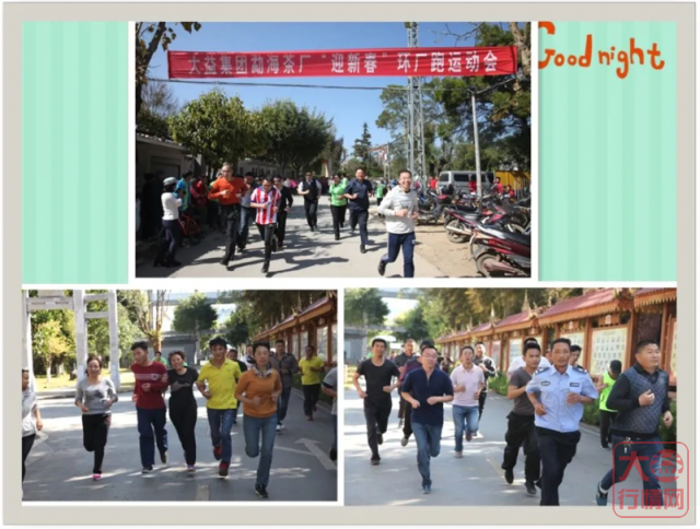 凝人心促发展,勐海茶厂党建工作“以小见大”