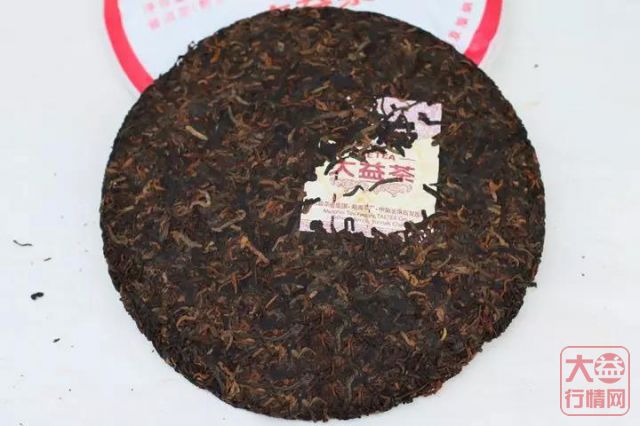 2018年大益系列-1801-0562熟茶