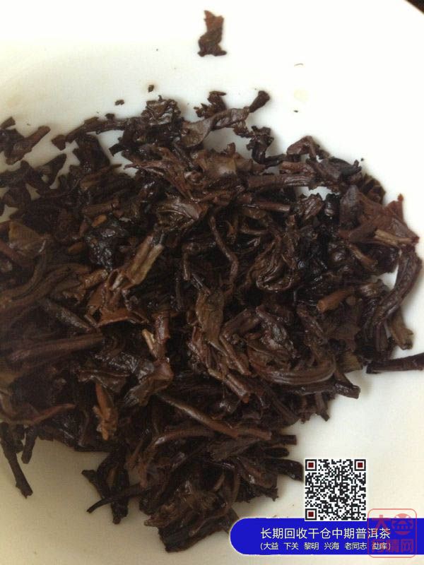 大益2013年轻发酵熟茶丹青茶品