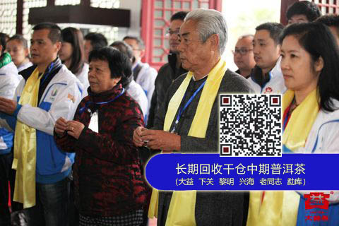 大益馆馆长吴坤雄参加茶圣陆羽诞辰1280周年谒拜大典