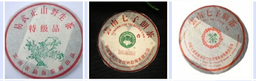 【普洱茶投资分析】芳村市场，不同仓储环境下的普洱茶！