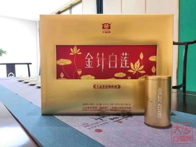 【1801】50g金针白莲熟散茶即将上市