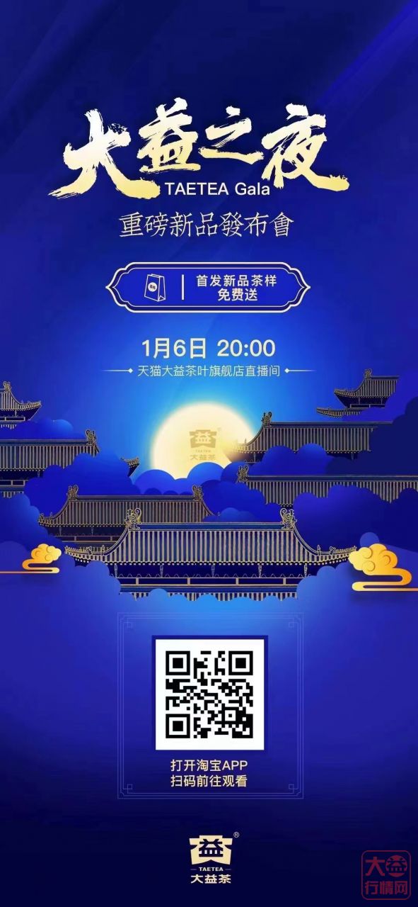迟来的猛虎!一声虎啸之后的虎虎生威