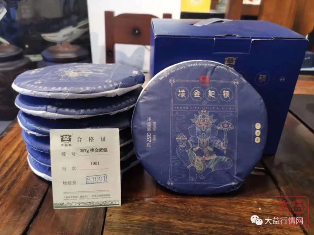 大益茶未来会将古树茶作为独立分支吗?