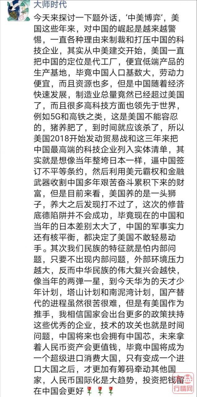 聊聊人民币持续升值对茶市的影响