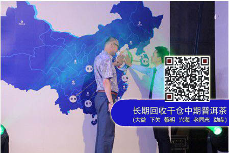 2013大益嘉年华系列活动:大益论茶火爆全国