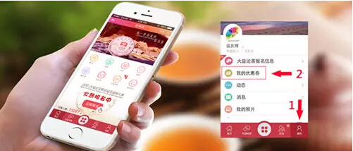 深圳茶博会万盒茶叶免费领，大益邀您“吃茶去”！