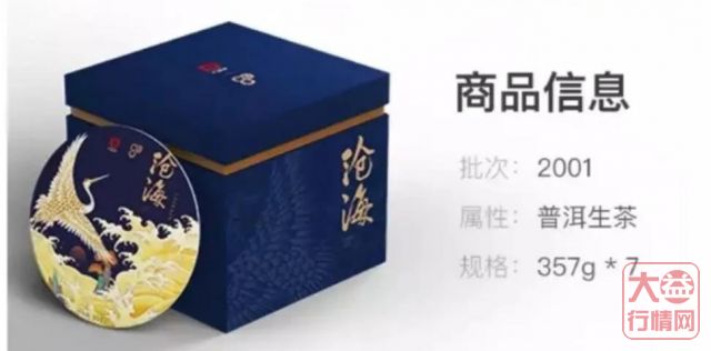 撑死胆大的饿死胆小的?——大益茶投资岂能感情用事