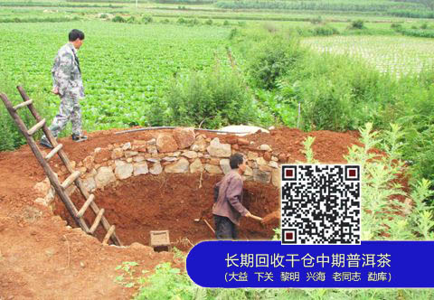 大益爱心基金会筹建“爱心水窖”100个